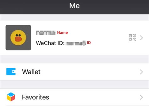 wechat id改什麼好